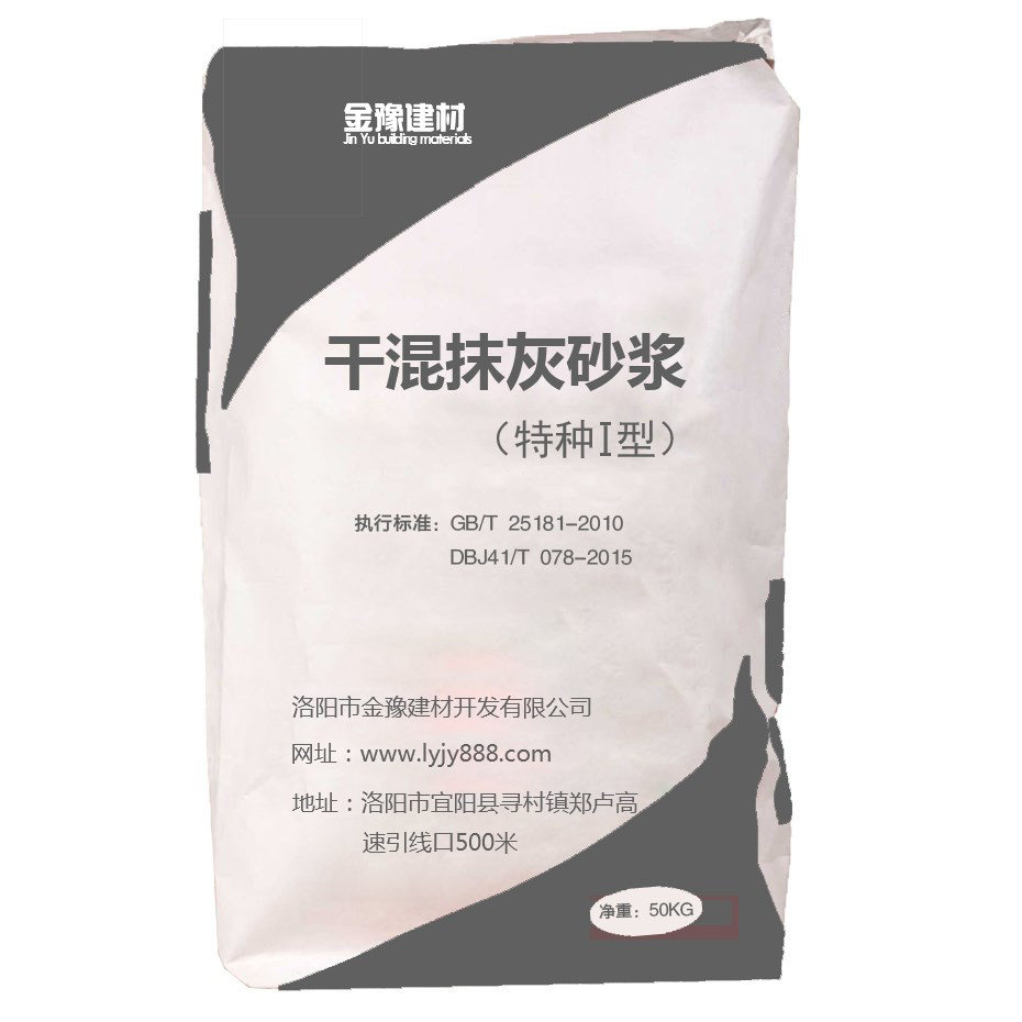 水泥砂漿使用必學(xué)內(nèi)容，施工不能忽視的問題(圖1)