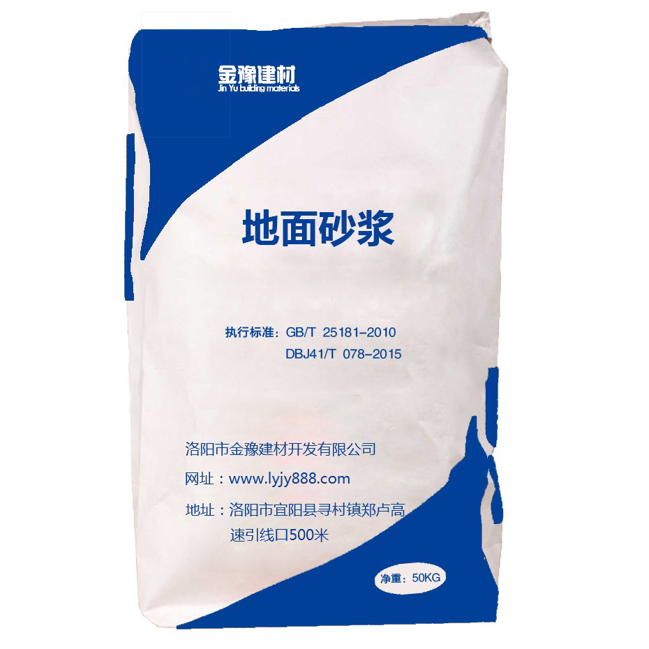 砂漿類材料應用中會存在什么問題及解決方法？(圖1)